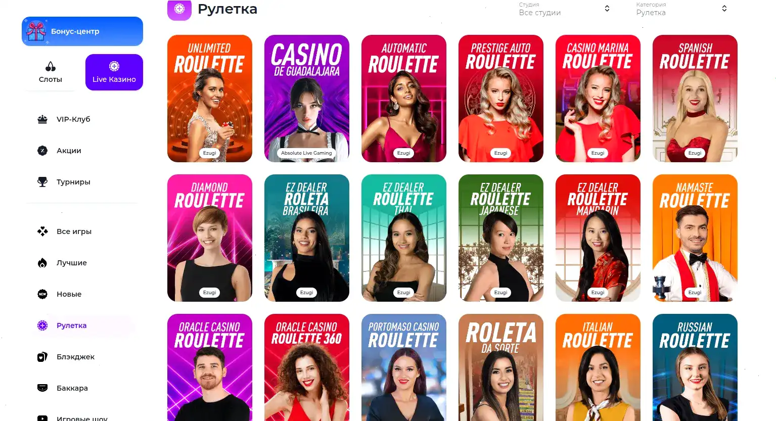 Бонусы и фриспины в казино Вулкан Чемпион