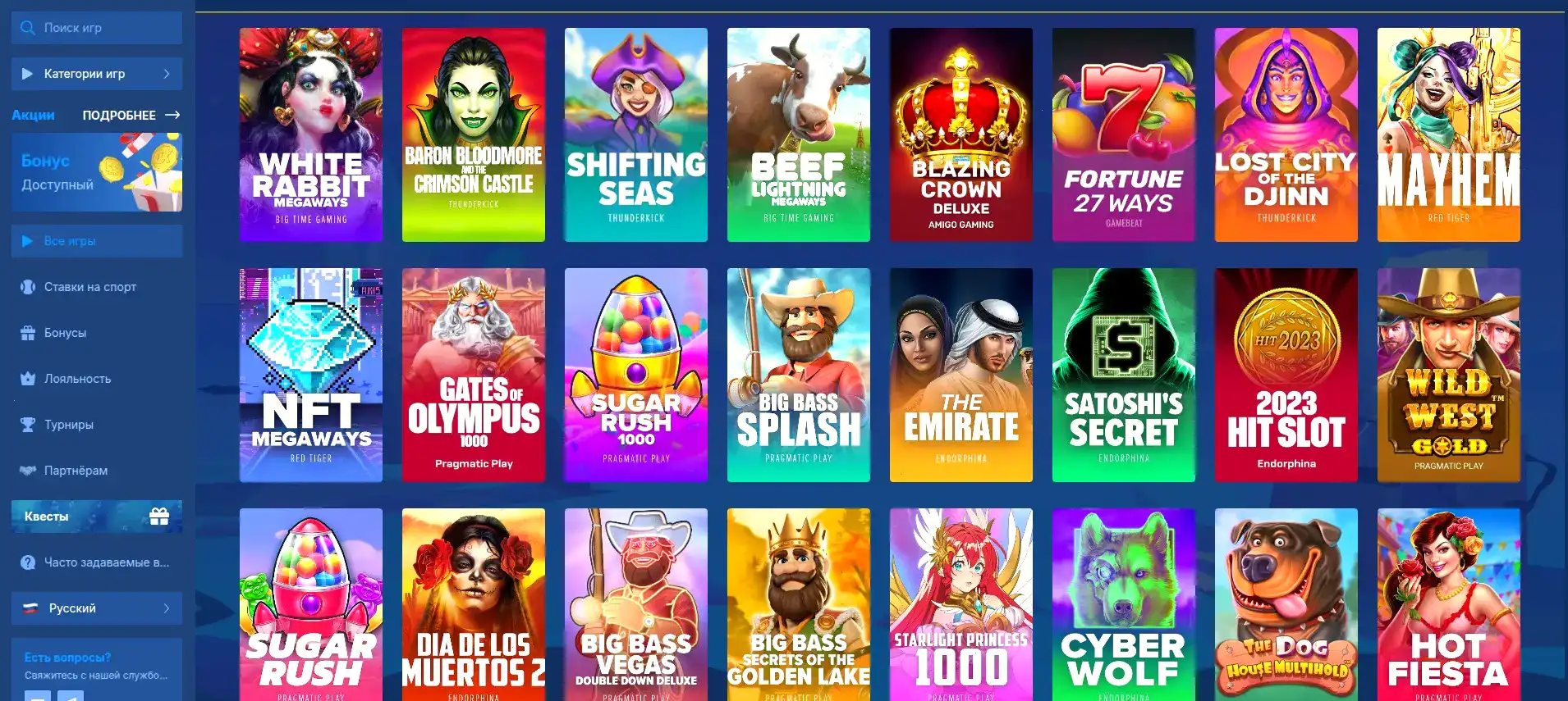 Live-казино и дилеры в Вулкан Чемпион